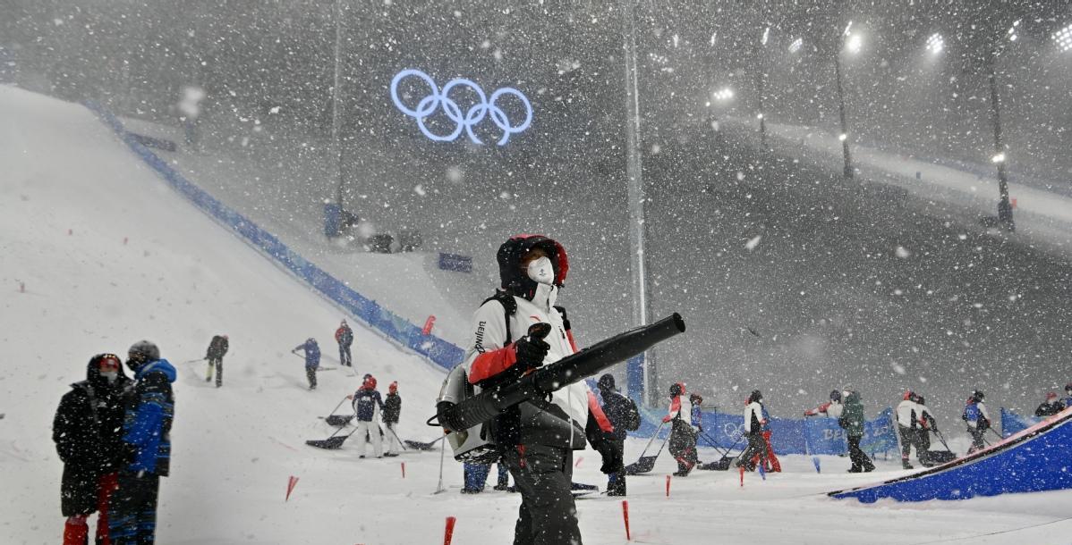 北京奥运会自由式滑雪空中技巧比赛时间是何时？如何观看直播？