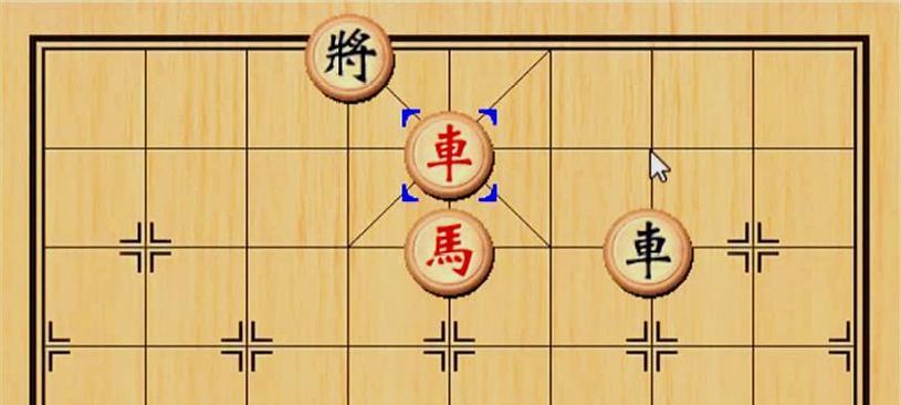 象棋中局必胜技巧（讲解教程）