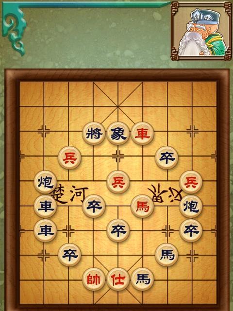 象棋残局必胜技巧（红方先走的优势与策略）