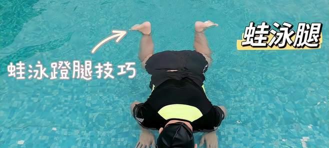蛙泳蹬腿几下换气？如何提高换气效率？