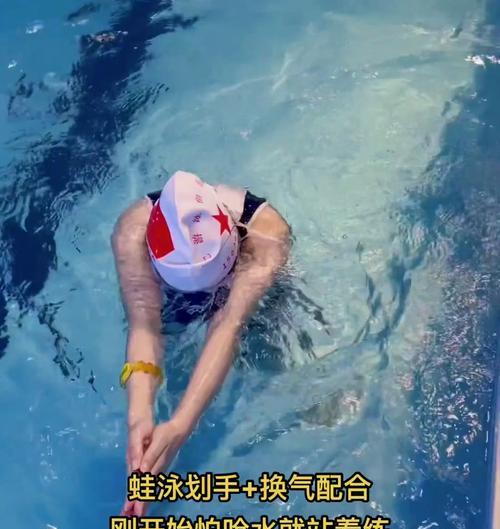 女生蛙泳不换气：挑战自我、突破极限