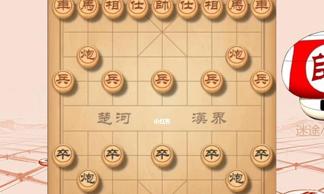 如何掌握象棋运子技巧？常见问题有哪些解答？