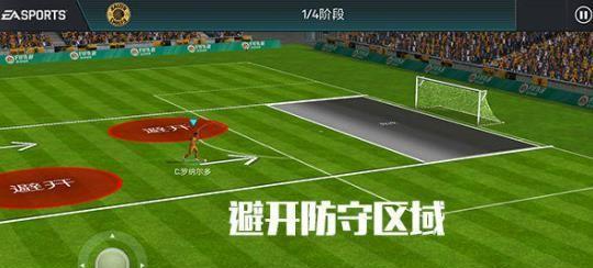 足球过人技巧有哪些？如何通过文字学习提高足球过人能力？