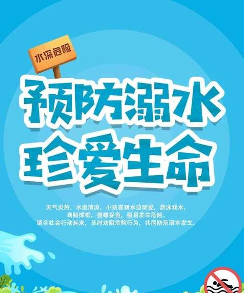 学游泳的技巧和口诀有哪些？如何快速掌握游泳技能？