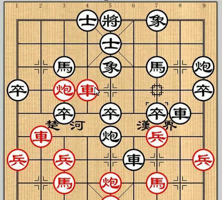 象棋基本规则与技巧（走法）