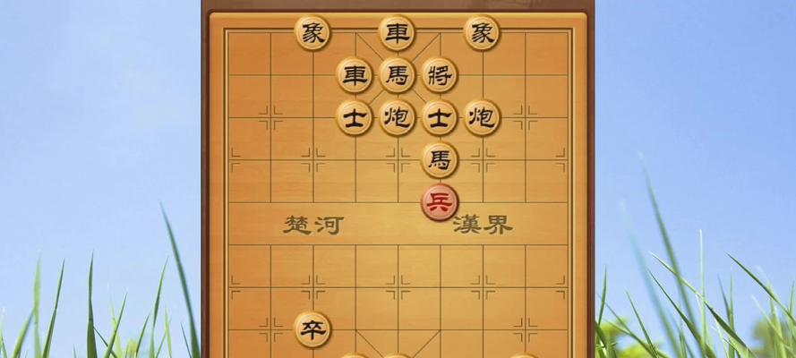 楚汉争霸象棋技巧（从历史中汲取经验）