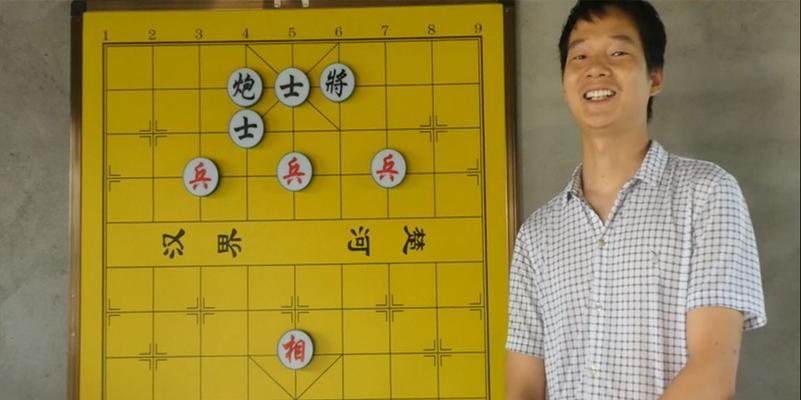 33招必胜象棋技巧（致胜的象棋心法）