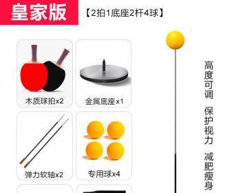 乒乓球挥铁拍技巧有哪些？如何正确掌握挥拍动作？