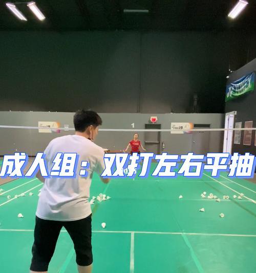 女子羽毛球双打的网前绝招（如何成为一名出色的网前选手）