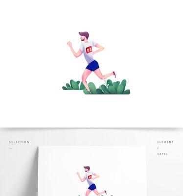 10公里马拉松跑步技巧有哪些？如何有效提高跑步效率？